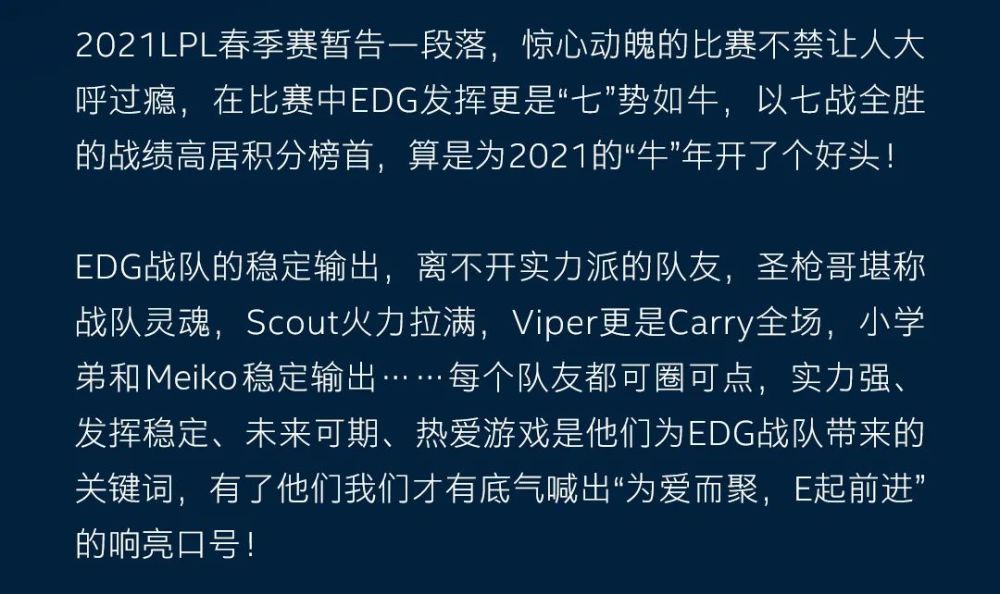 爱游戏培训-广东队势如破竹，霸气夺魁积分榜