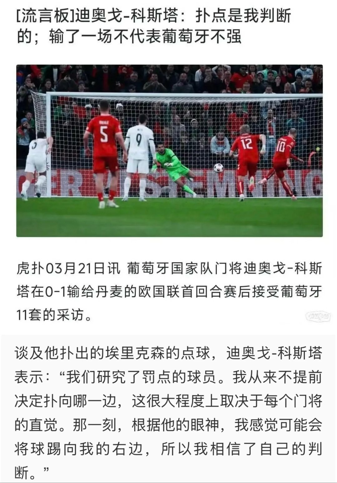 爱游戏在线-阿姆斯特丹足球联赛引爆话题的简单介绍