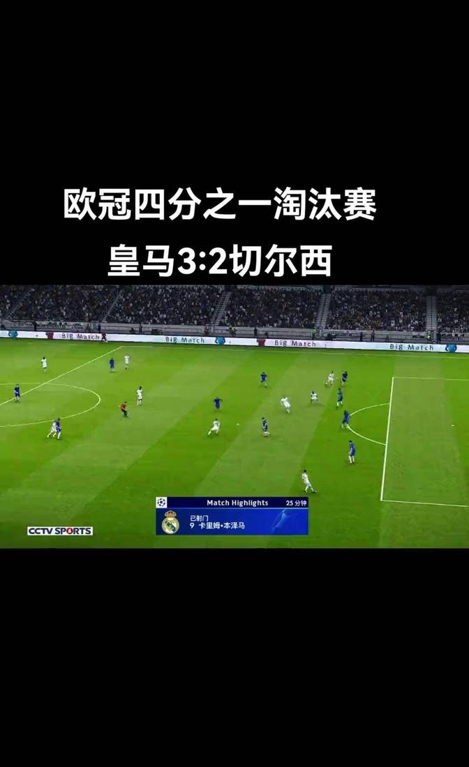 爱游戏官网登录网址-切尔西后防稳固，欧冠淘汰赛对手处处受阻