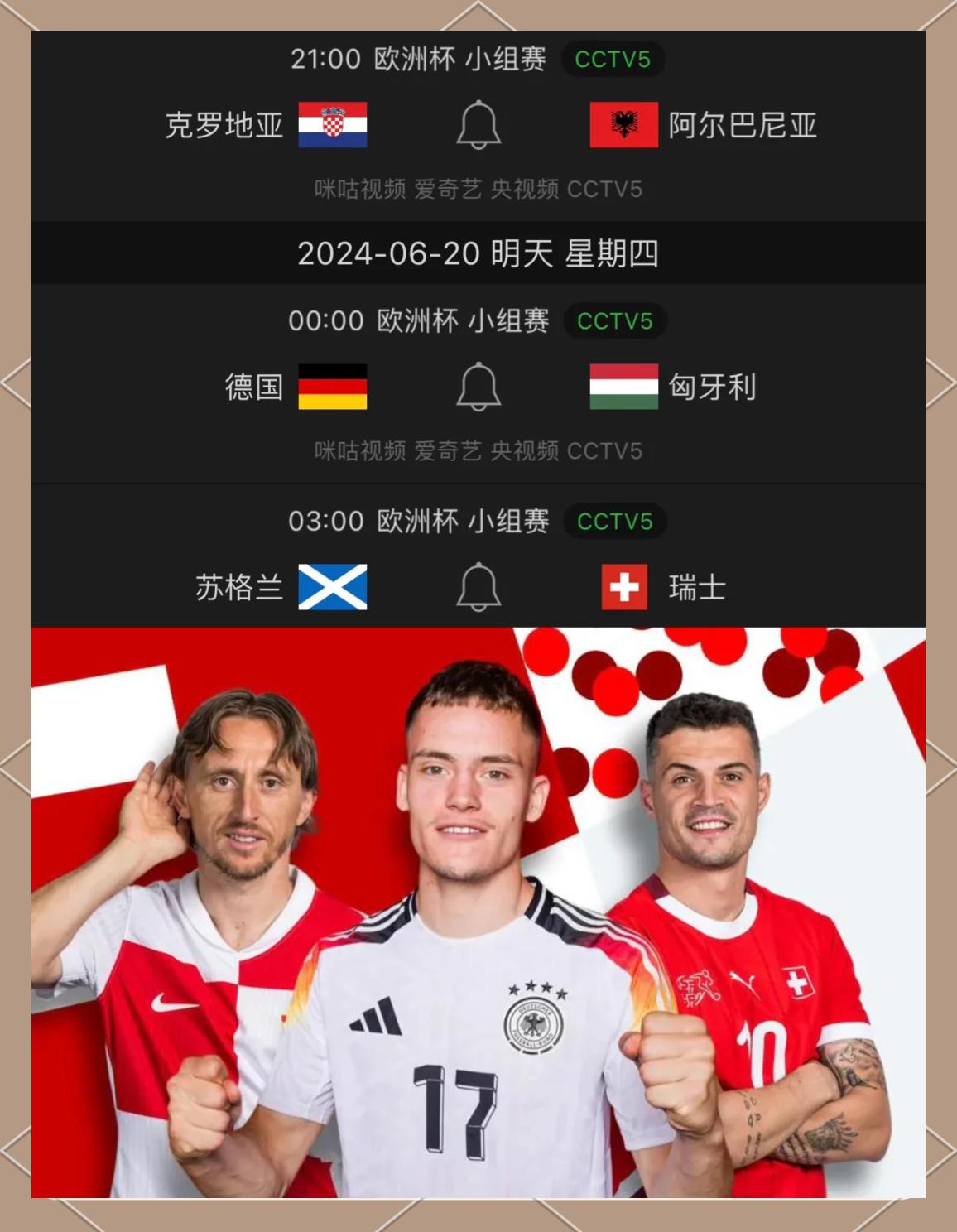 爱游戏电竞-匈牙利迎战阿尔巴尼亚,备受关注的简单介绍