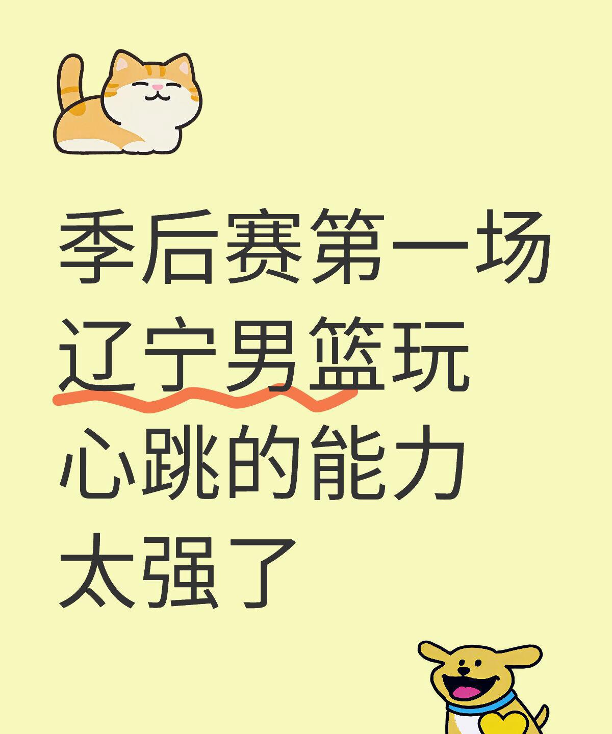 爱游戏在线登录-比赛过程波澜起伏,胜负悬念最终反转的简单介绍