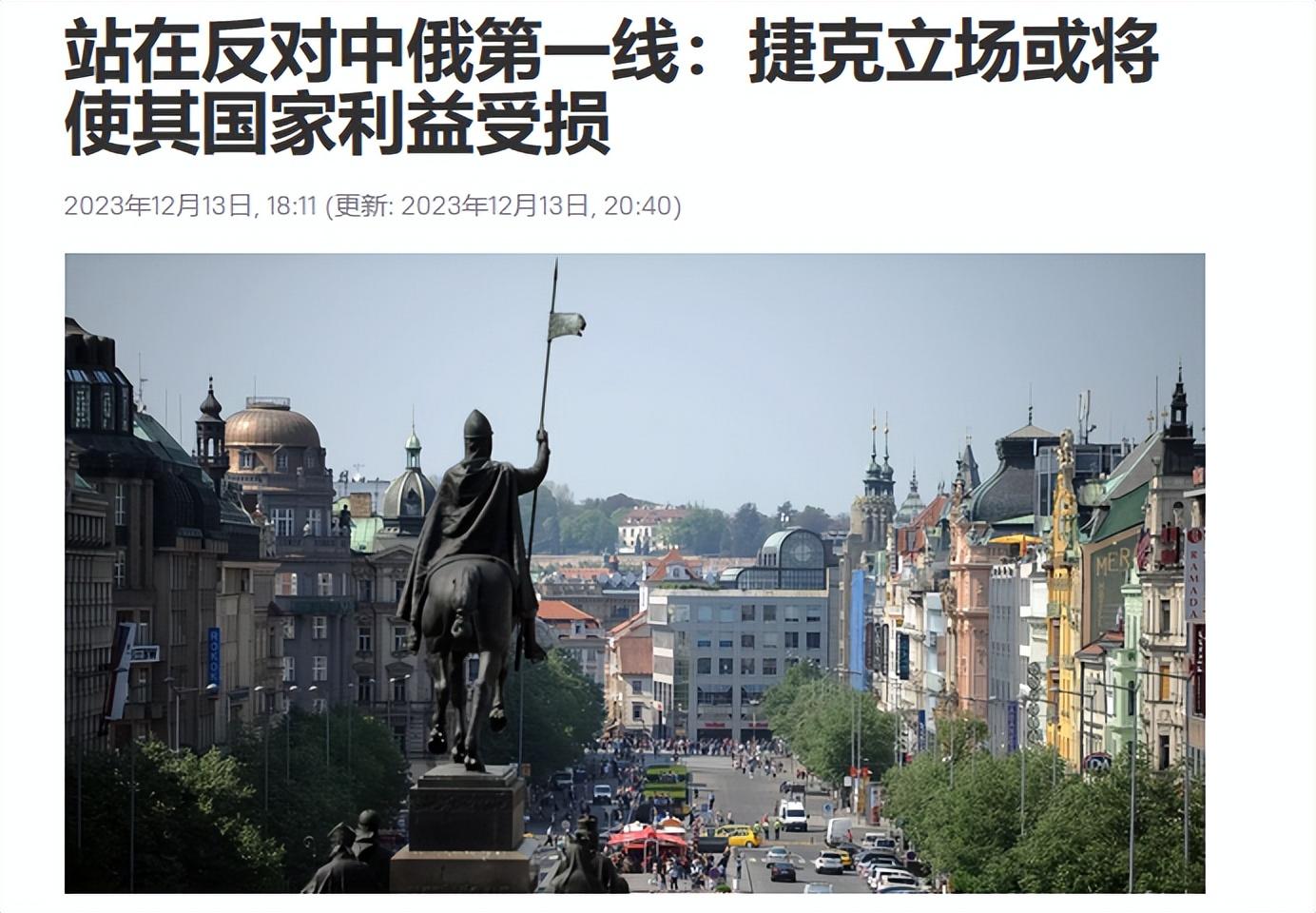 爱游戏官方-斯洛伐克逆转晋级,成功进入16强的简单介绍