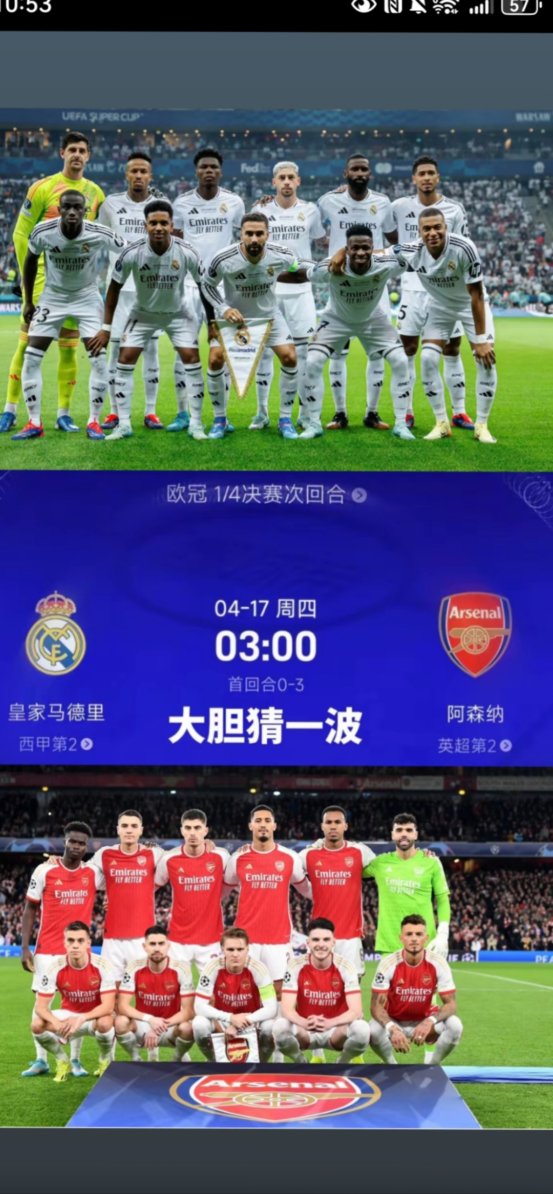 爱游戏网站入口-关于皇马官方宣布签约30岁强援，卫冕西甲冠军不再悬念的信息