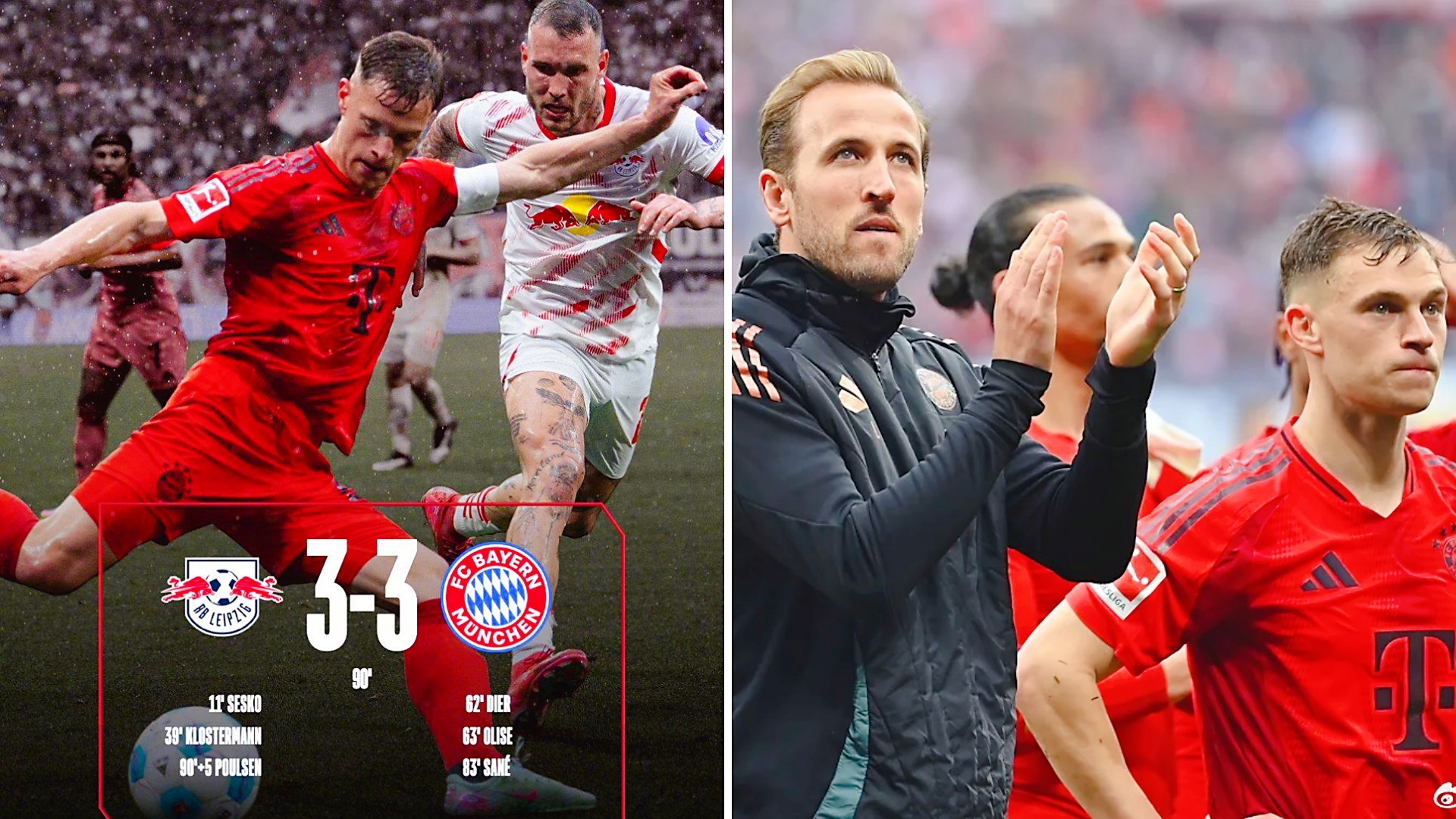 包含莱比锡红牛客场不敌沙尔克04,遭遇连败的词条