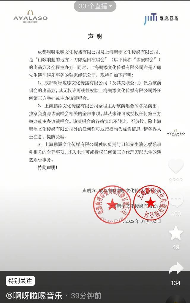 爱游戏中国官网-球队士气低迷，主教练发表紧急声明的简单介绍