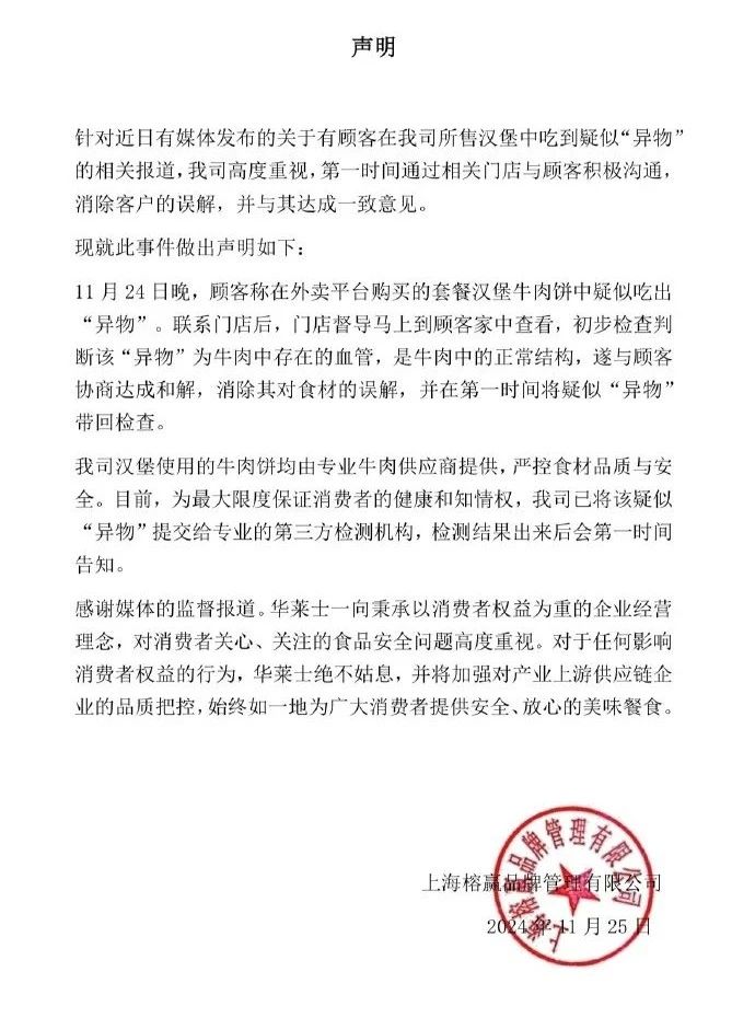 爱游戏中国官网-球队士气低迷,主教练发表紧急声明的简单介绍