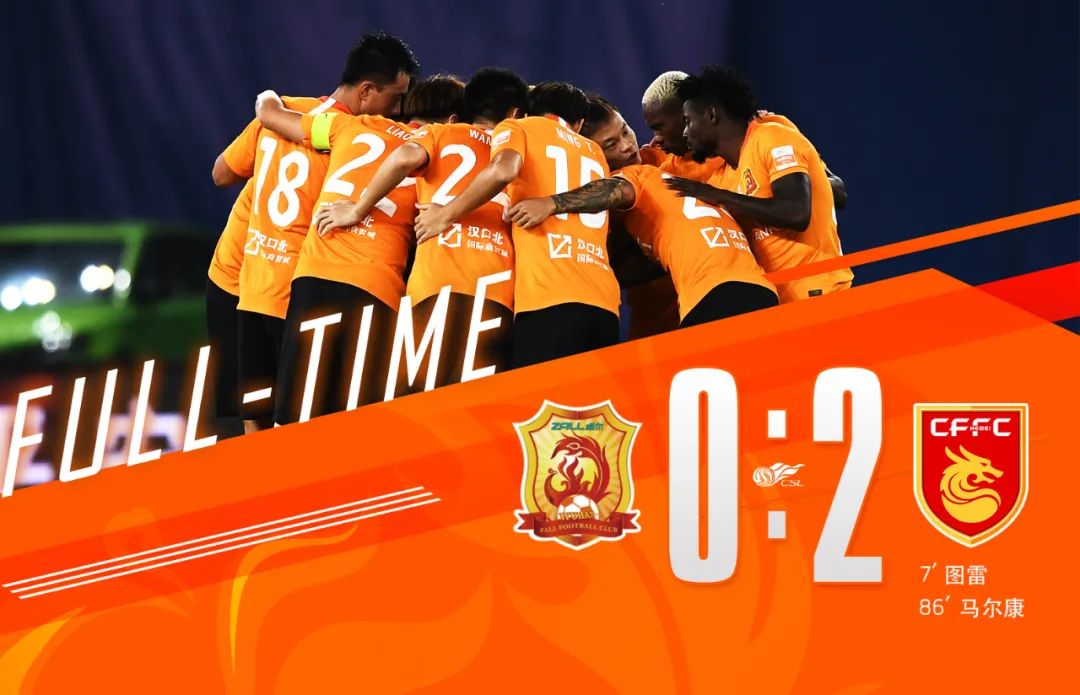 爱游戏官网-卓尔队客场击败华夏幸福,提升保级信心的简单介绍