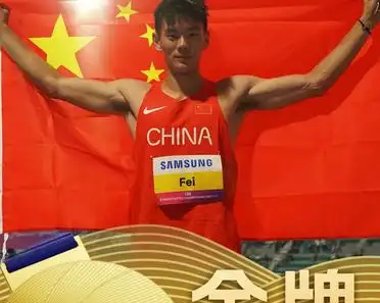 爱游戏亚洲官网-哥伦比亚选手获得多项奖牌，成绩斐然的简单介绍