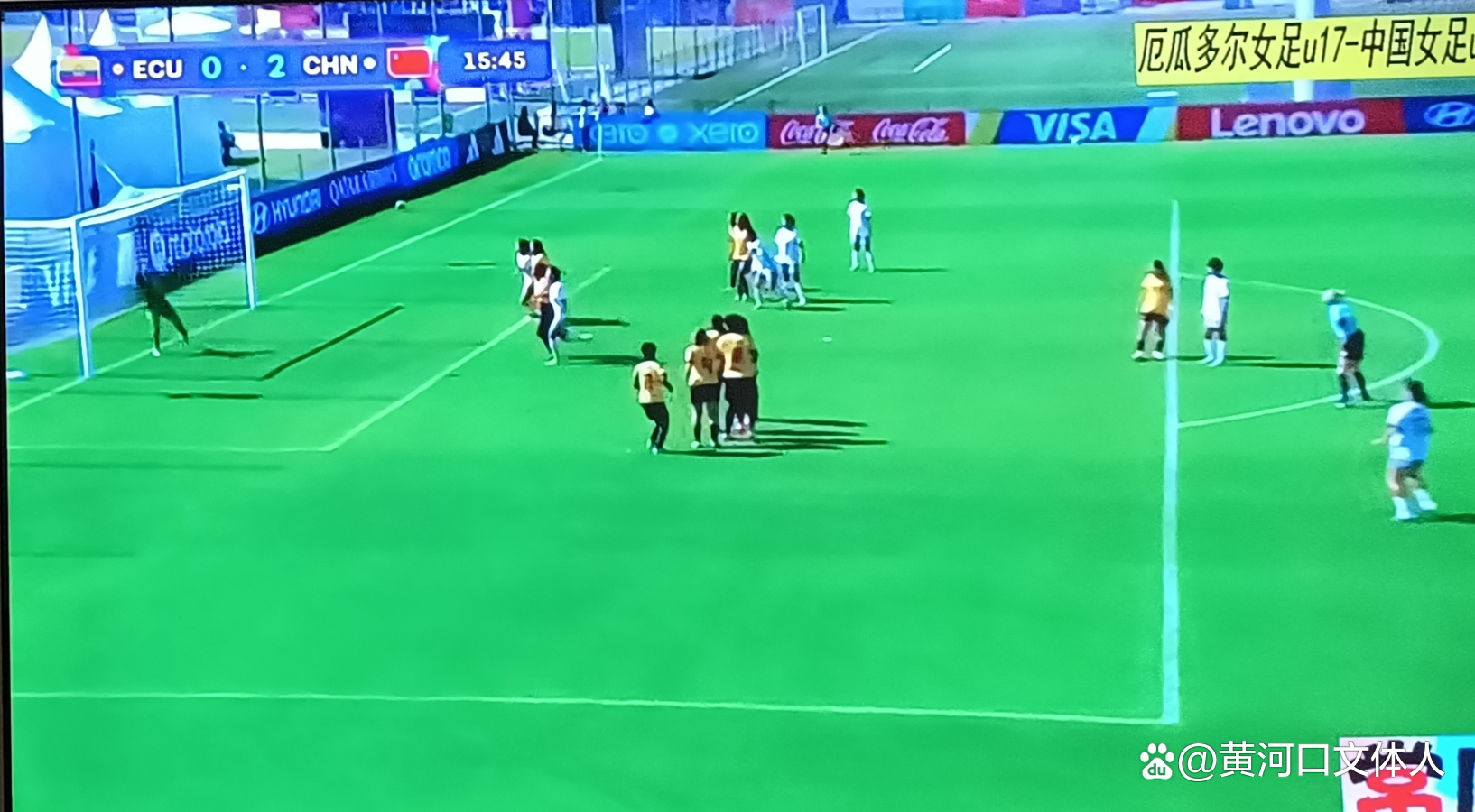 爱游戏注册-厄瓜多尔女足实现逆转,晋级半决赛