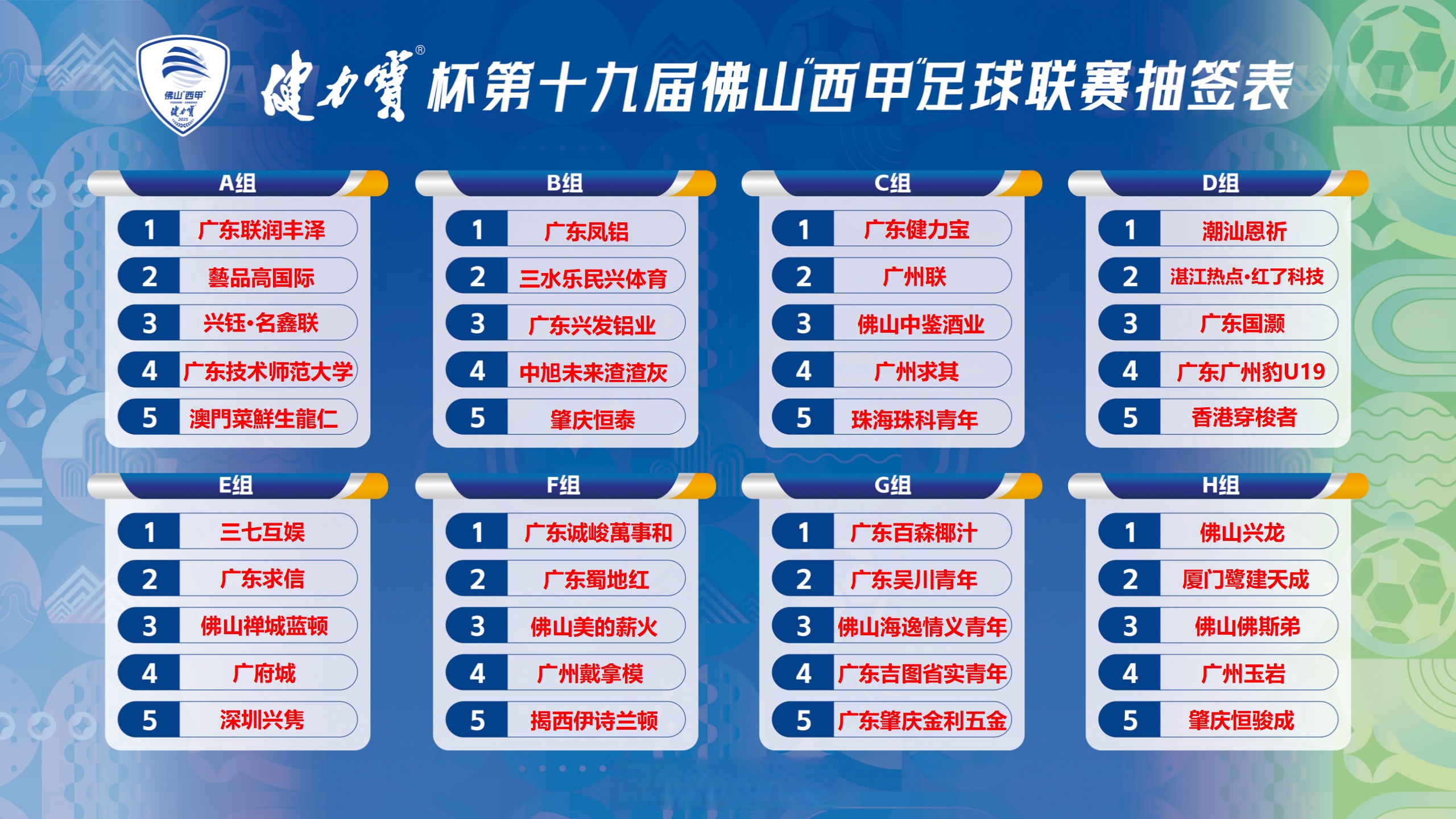 爱游戏官方-包含联赛新版规出炉,对球队与球员都将产生重要影响的词条