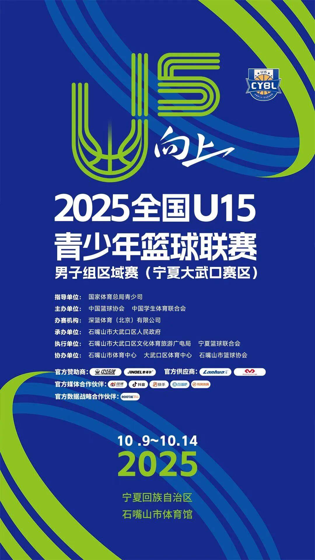 爱游戏网页版-关于青年篮球选拔赛今日开幕，青训未来可期的信息